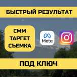 СММ, Таргет, Мобилография