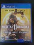 Mortal kombat 11
