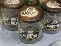 банки с крышкой новые