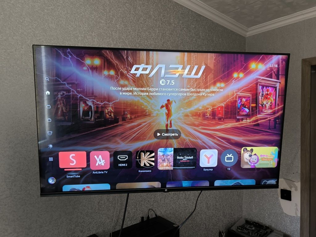 Телевизор qwat 4k 43