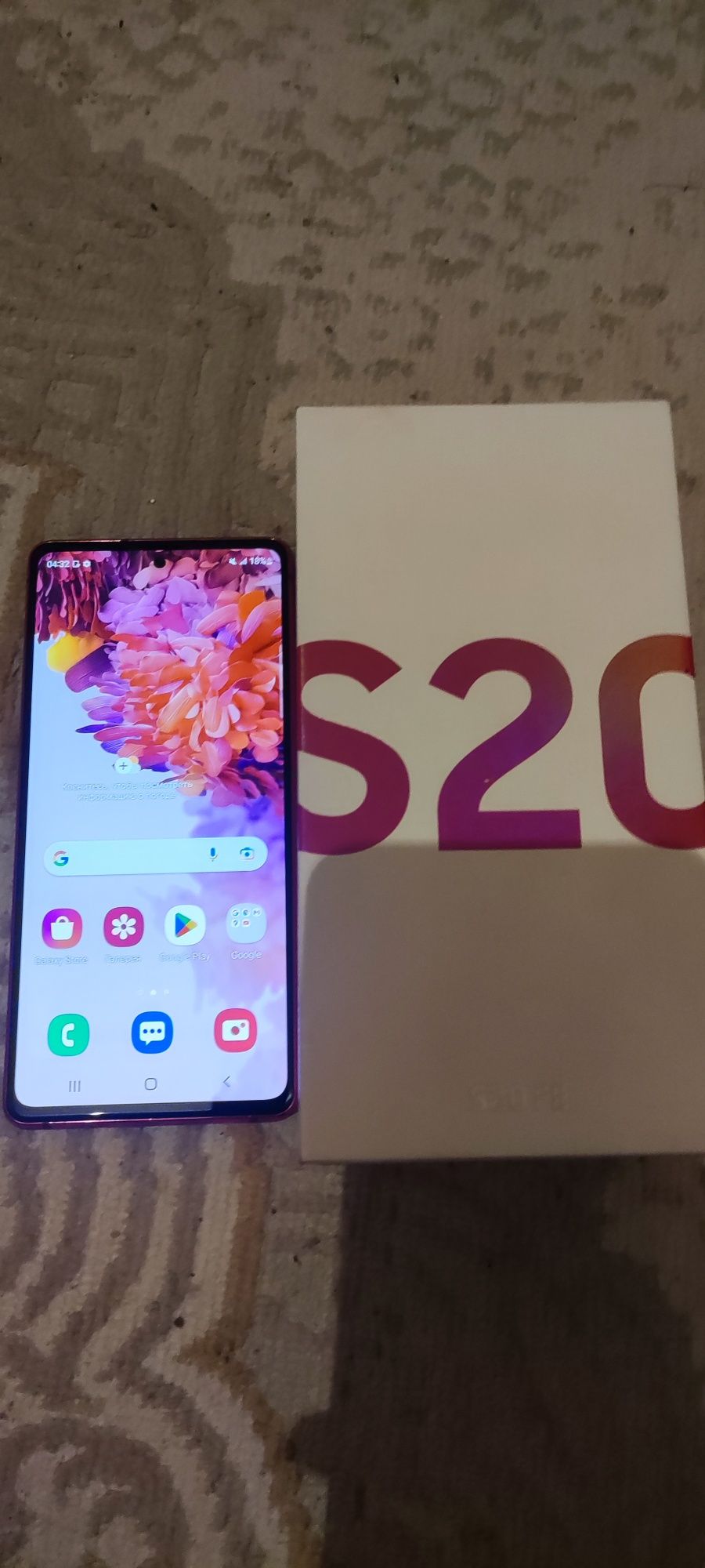Samsung Galaxy S20 FE