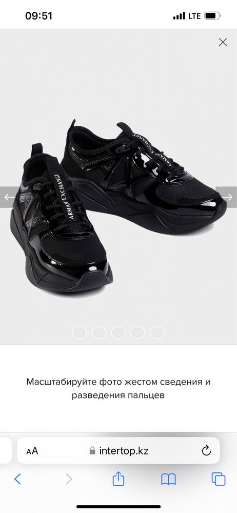 Продам кросы Armani Exchange -38 размер ,состояние отличное