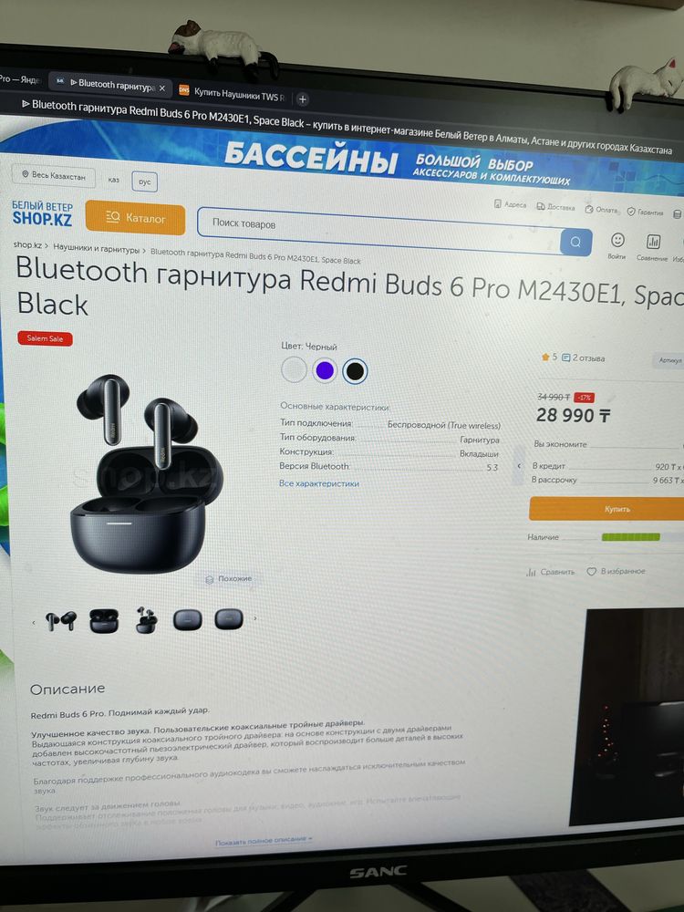 Кейс от наушников Redmi Buds 6 pro
