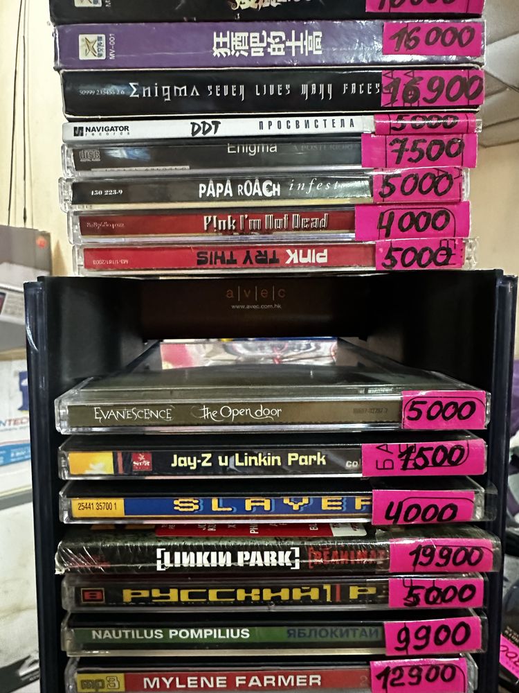 CD Master P Good Side