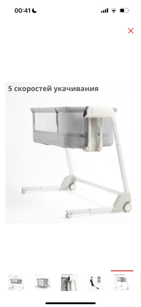 Приставная Манеж-кровать