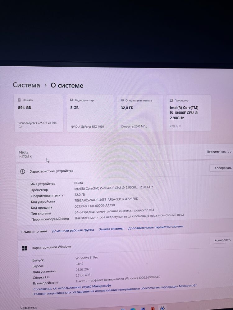 Игровой компьютер ПК RTX 4060, DDR4 32 GB, i5 10400F