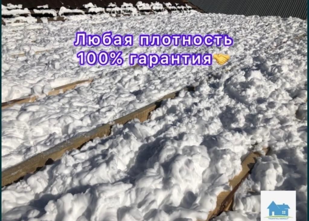 Утепление Пеноизол и Ппу утеплитель