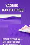 Каримат туристический