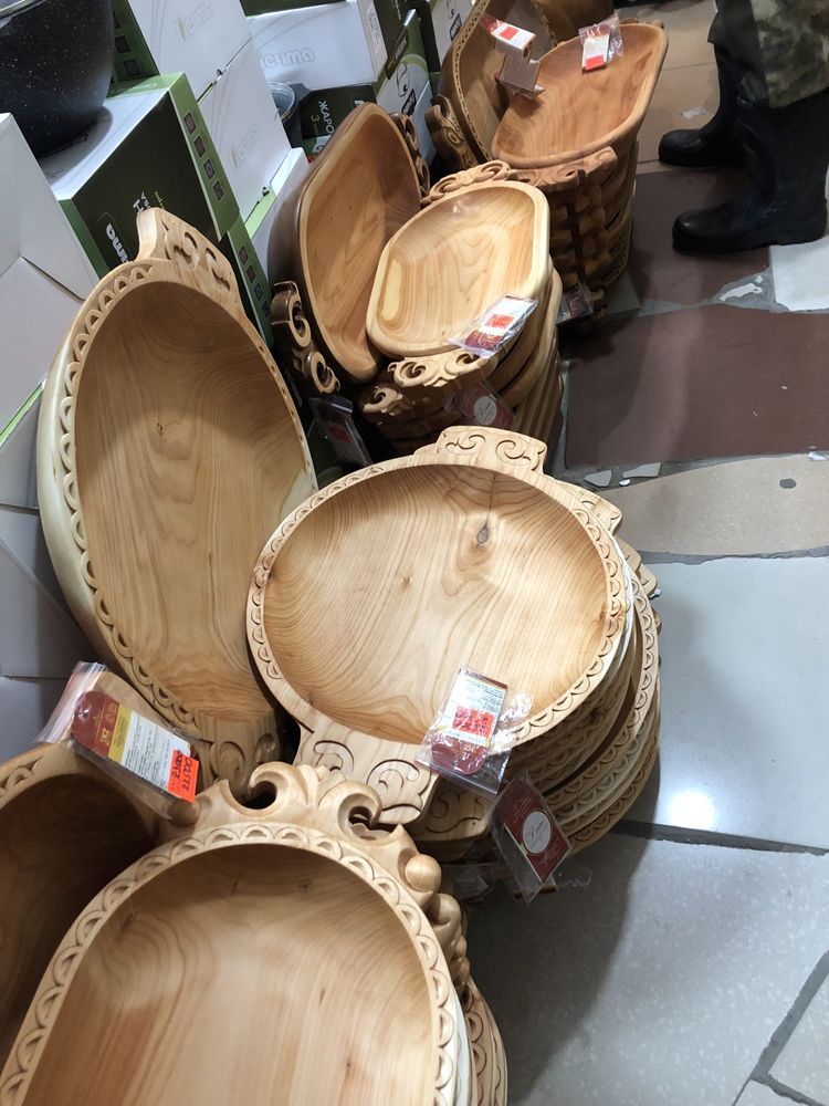 Астау для бешбармака