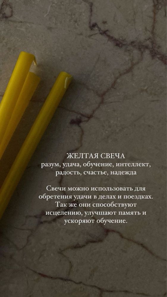 Свечи восковые, медовые
