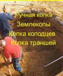 Демонтаж, услуги разнорабочих.