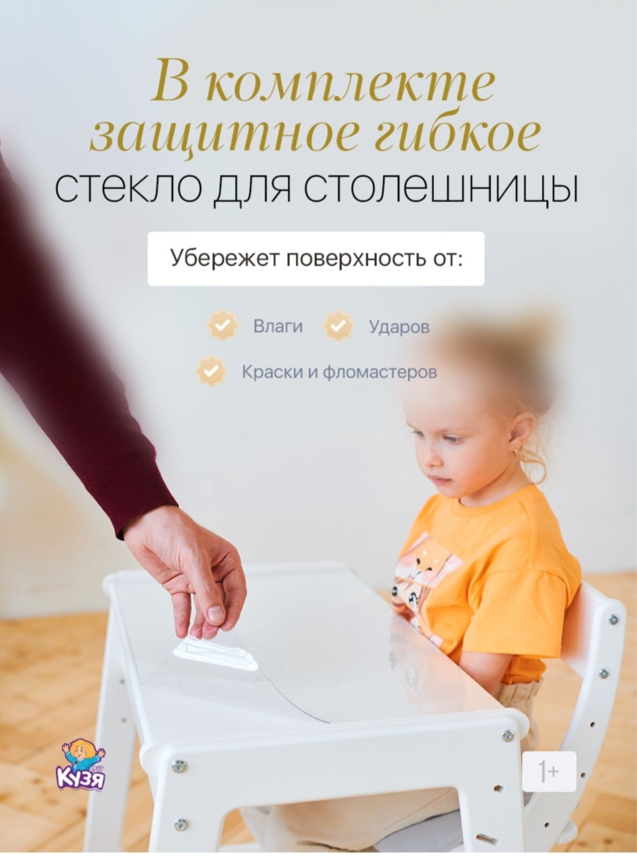 Детский столик со стульчиком
