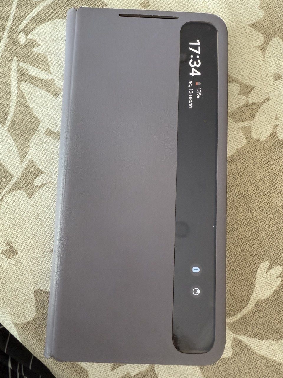 Samsung Galaxy S21 5G