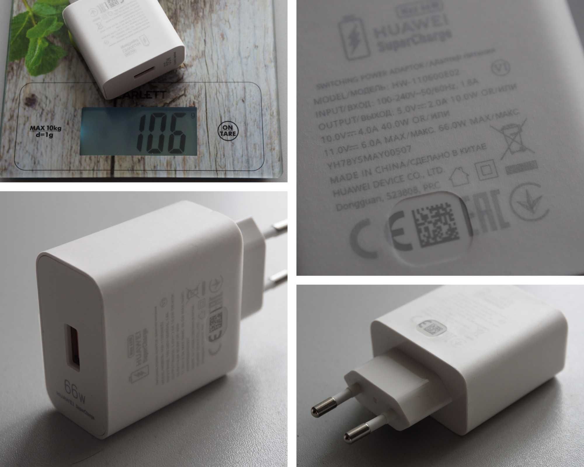 Зарядное устройство 33w 66w 67w 120w с Sulpak от 2990 тг