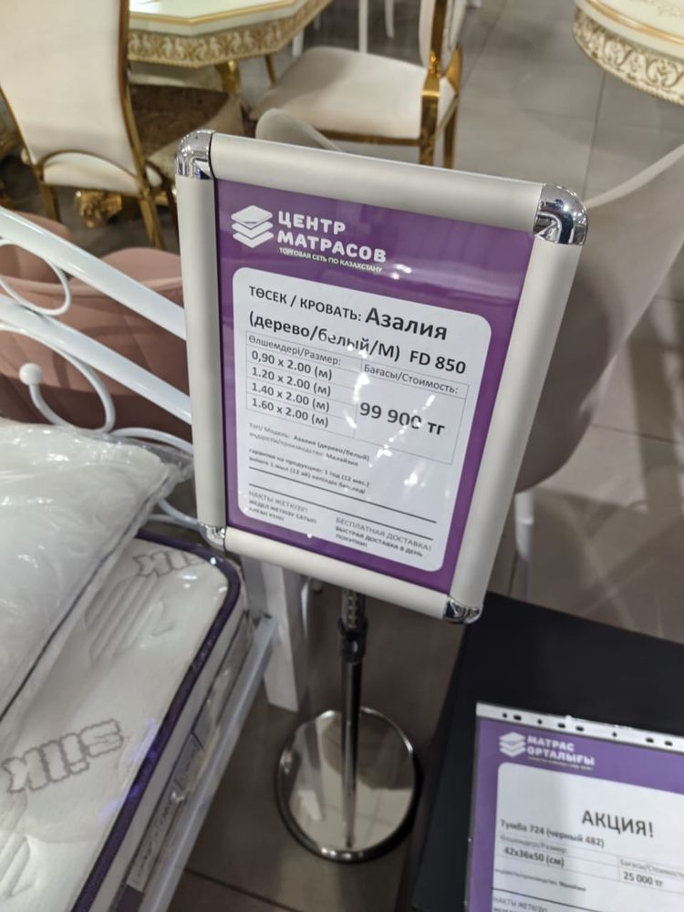 Продам кровать почти новая