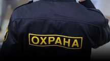 Требуется охранник.