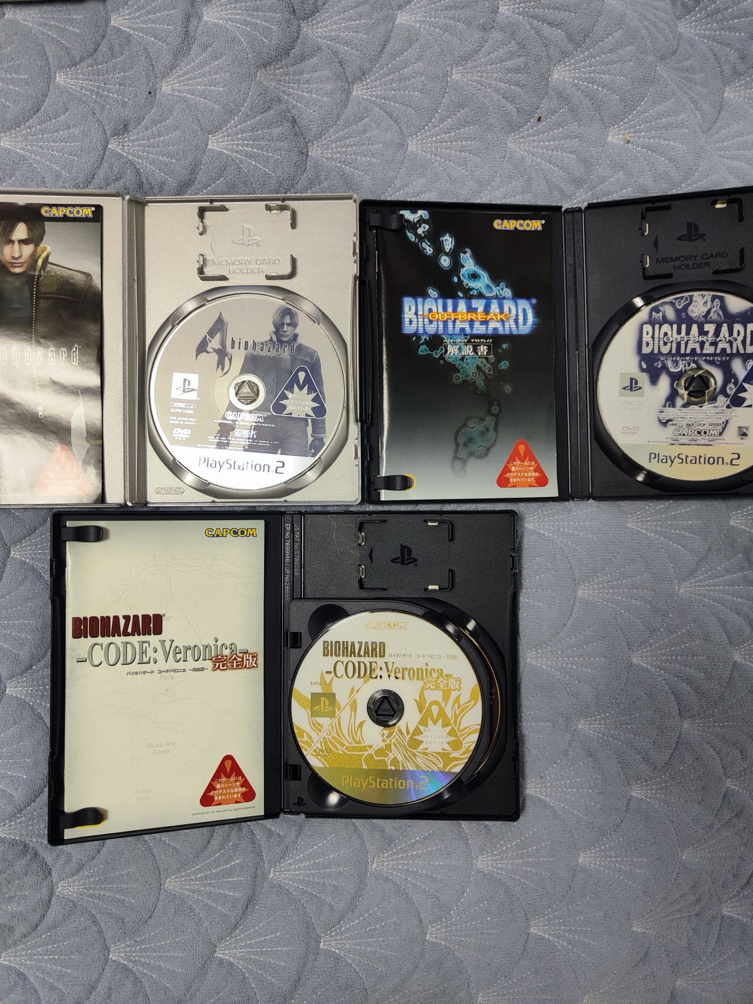Biohazard / Resident evil PS2