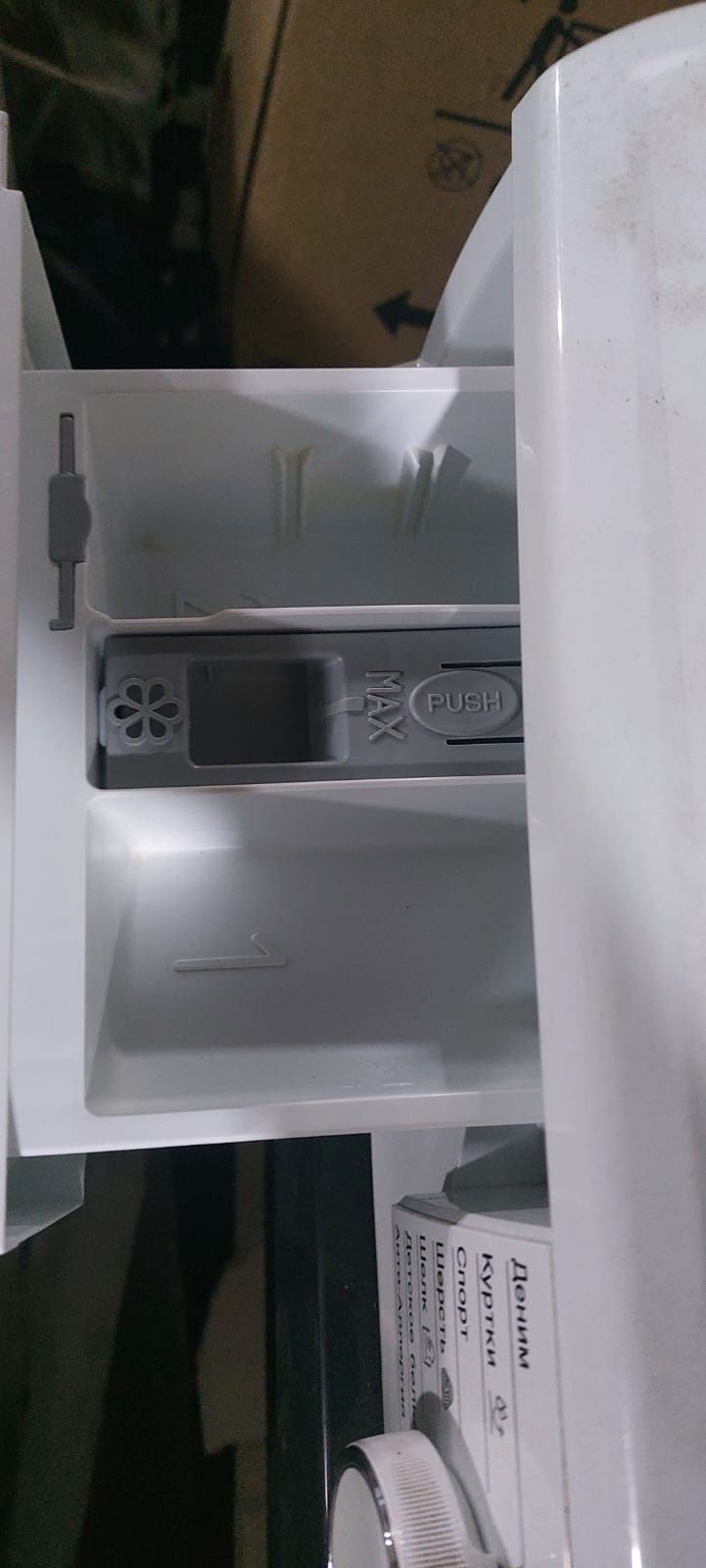 Стиральная машина Electrolux