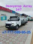 Эвакутор Актау 24/7