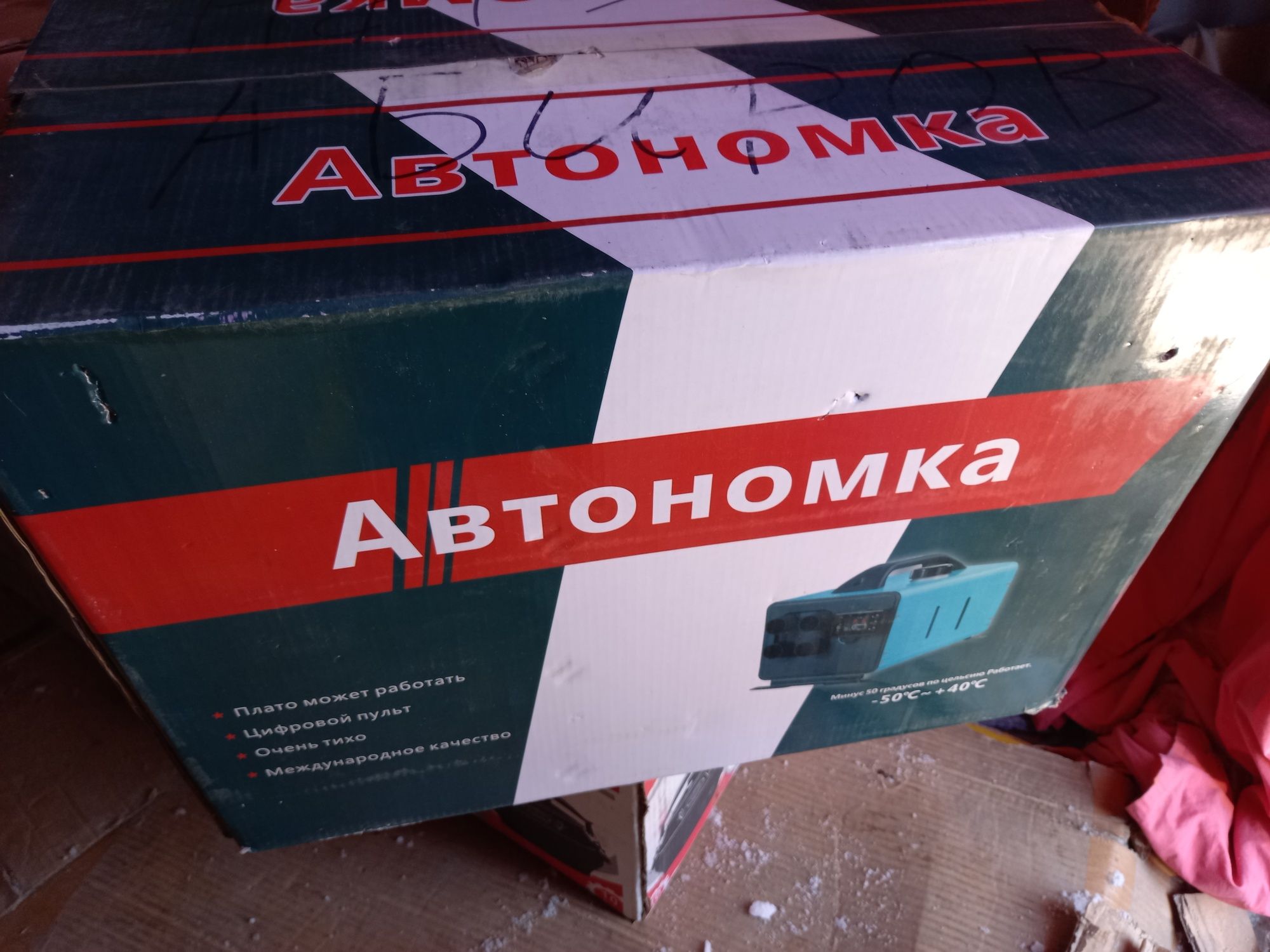 Автономомка обогреватель тепловая для Газели Камаза, гаража, помещения