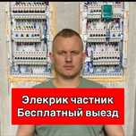 Услуги электрика: электромонтаж и установка проводки недорого!