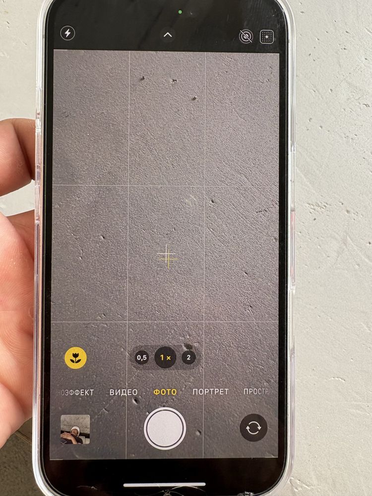Айфон 16 256Gb.