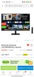 Продам новый смарт монитор Самсунг 27 дюймов FullHD