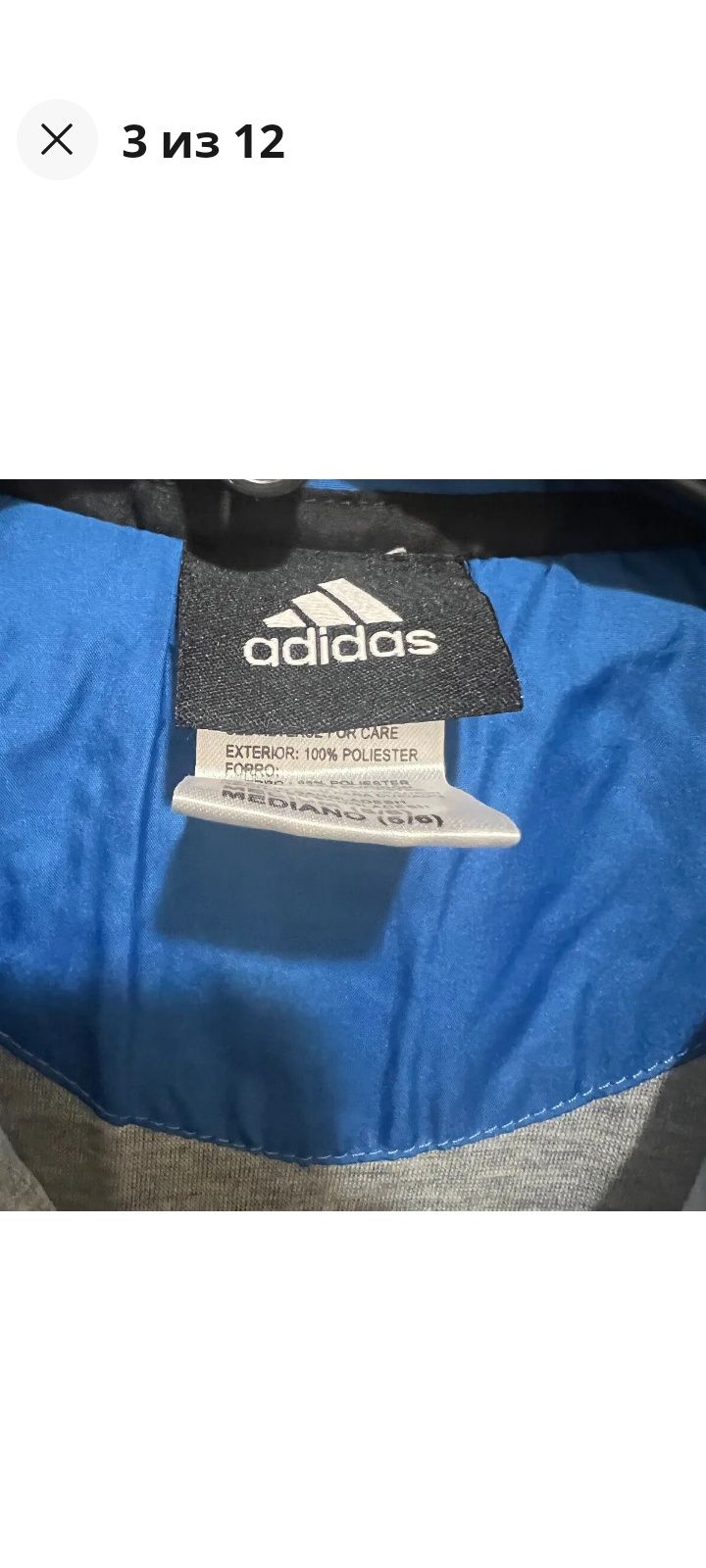 Детский официальный лицензионный спортивный костюм Adidas
