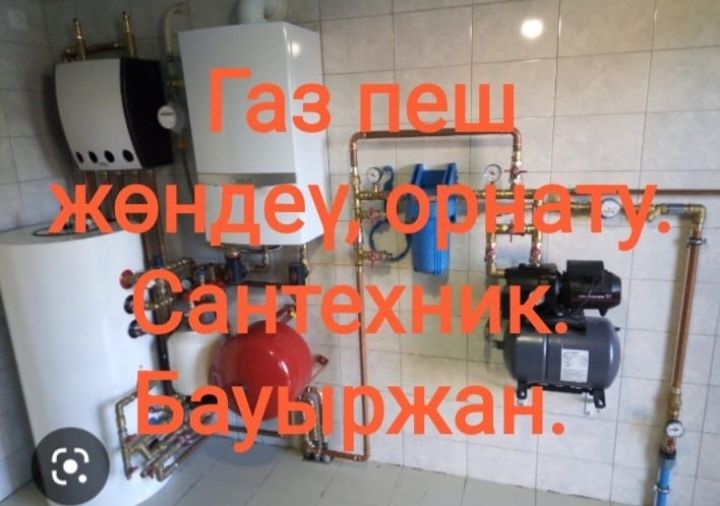 Ремонт водяных насосов Су насостарын жөндеу.