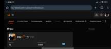 Steam, Faceit аккаунт сатылады