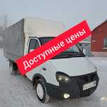 Грузоперевозки газель, не дорого