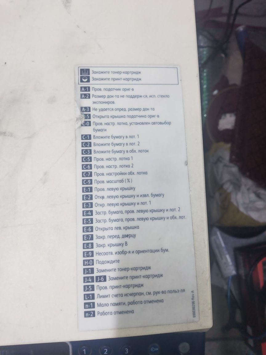 Принтер А3  с МФУ лазерный монохромный Xerox 5019