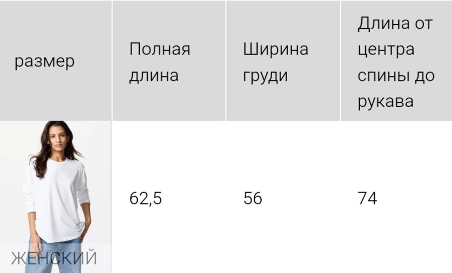 Лонгслив Uniqlo оригинал