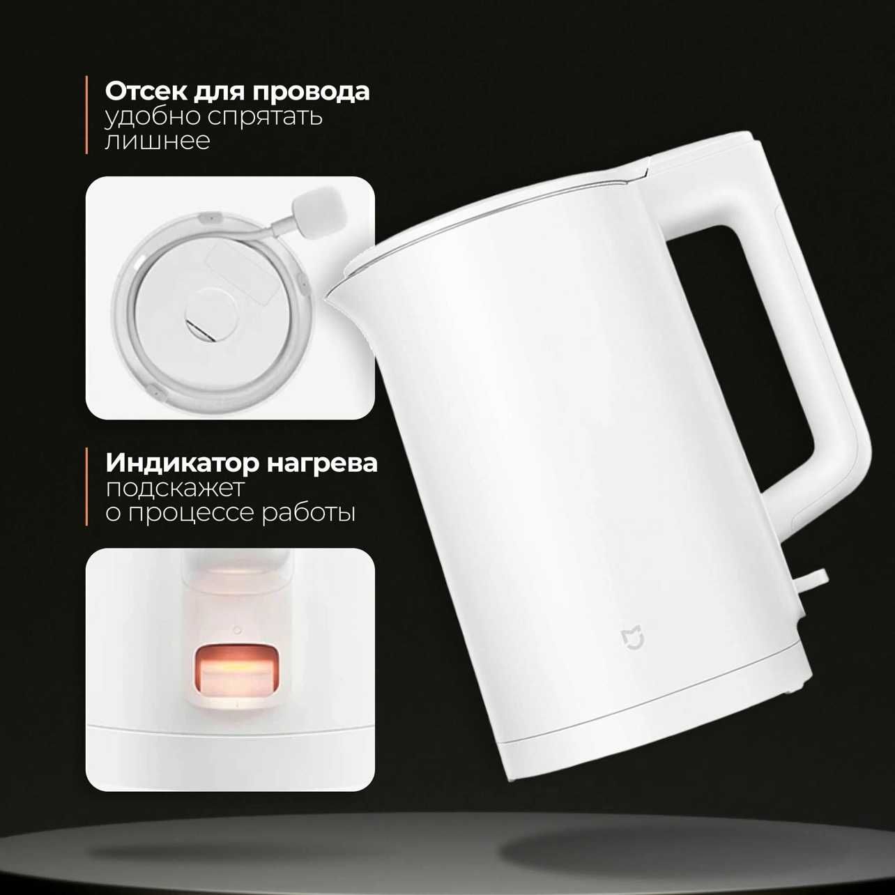 Электрические чайники Xiaomi Mijia N1. Новые, оригинал. Караганда