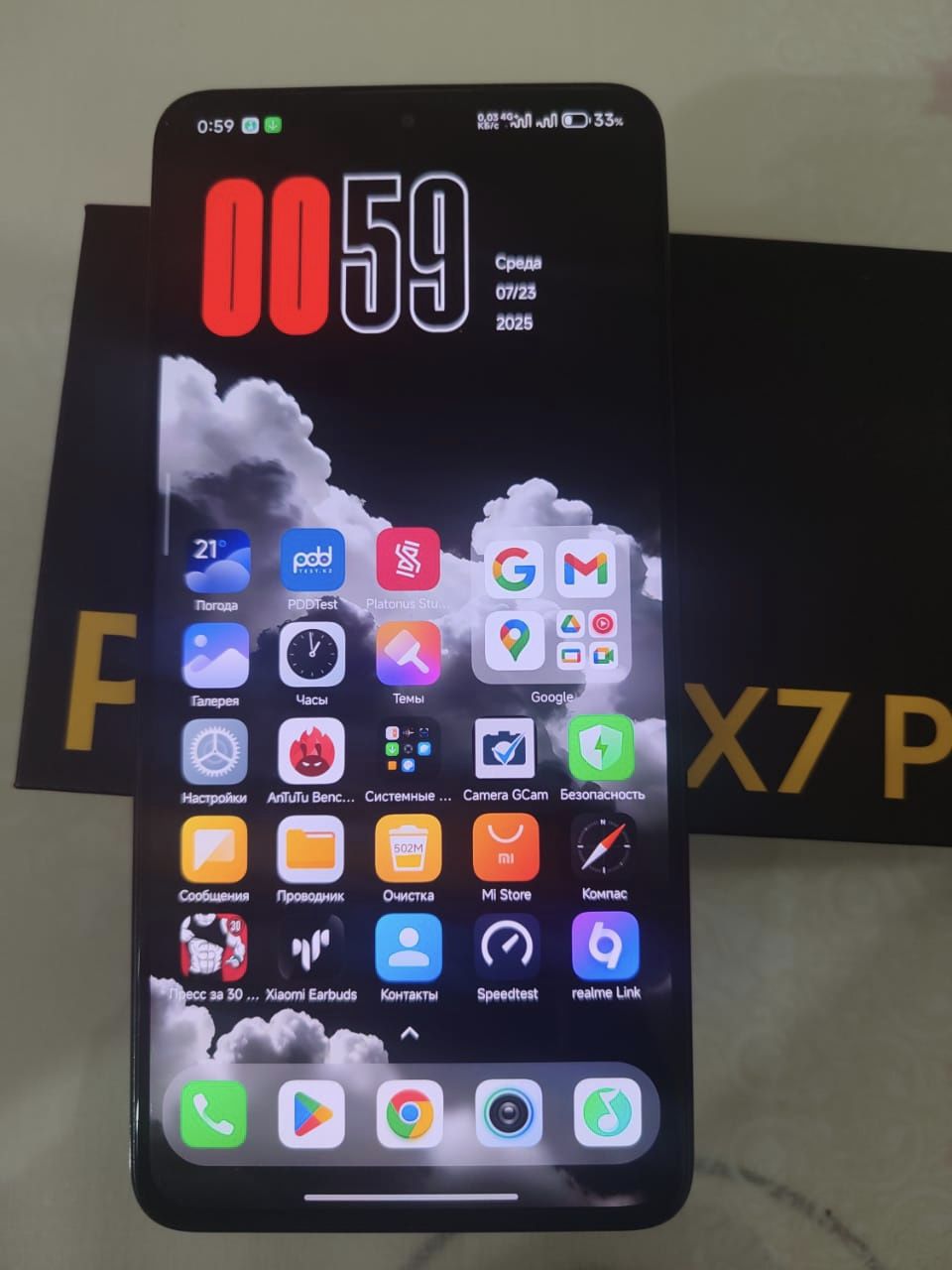 Poco X7 Pro 5G 256GB