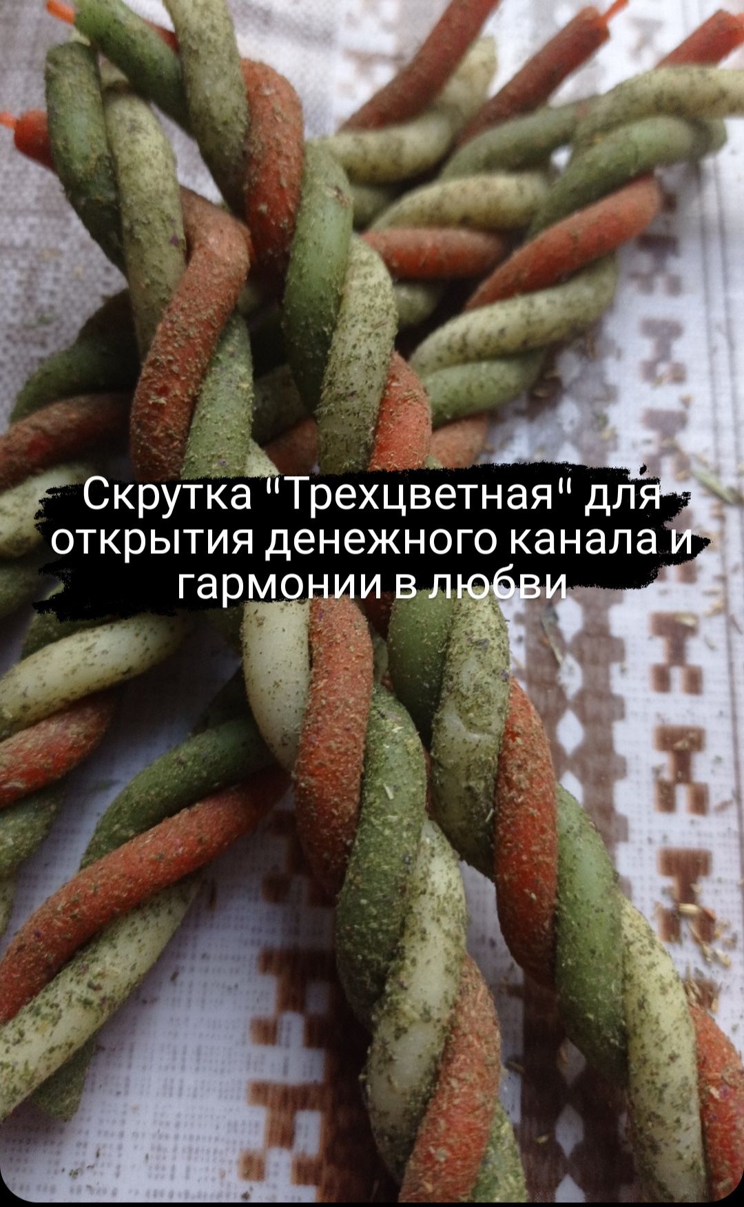 Свечи программные