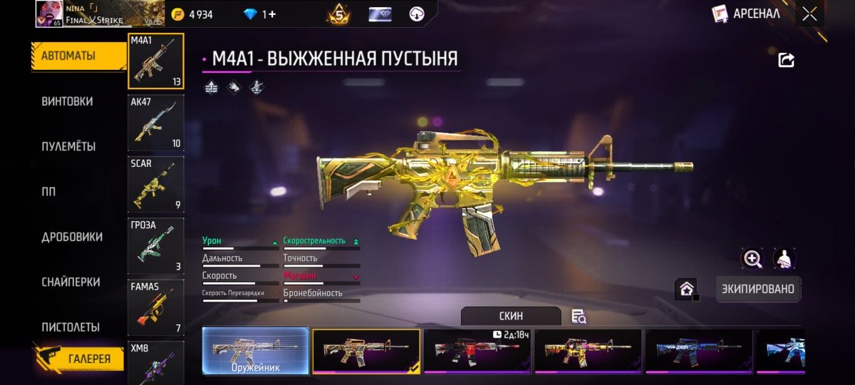 Фф акк олдский жирныц