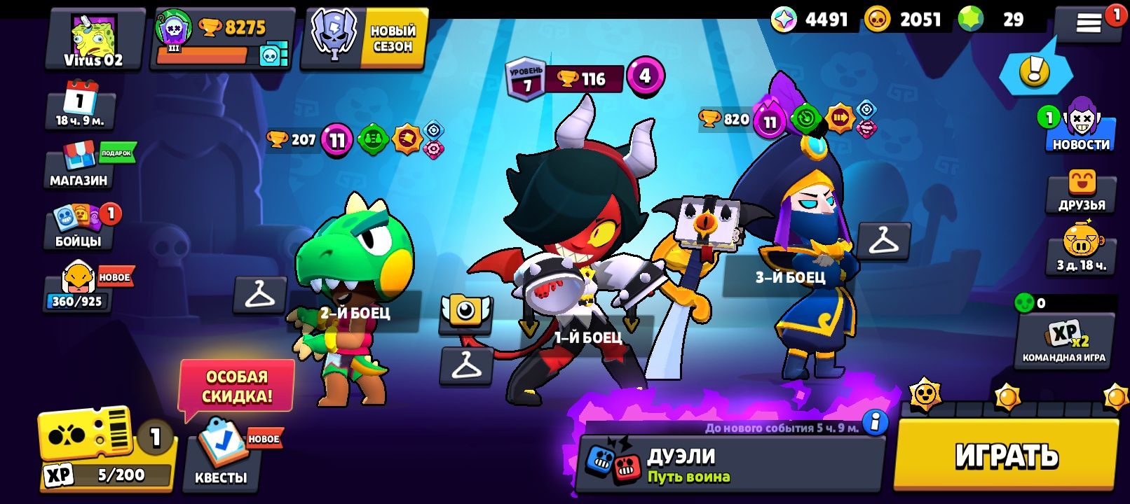 Аккаунт Brawl Stars