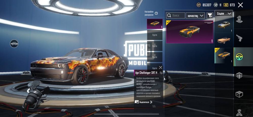 Pubg mobile аккаунт на продаже