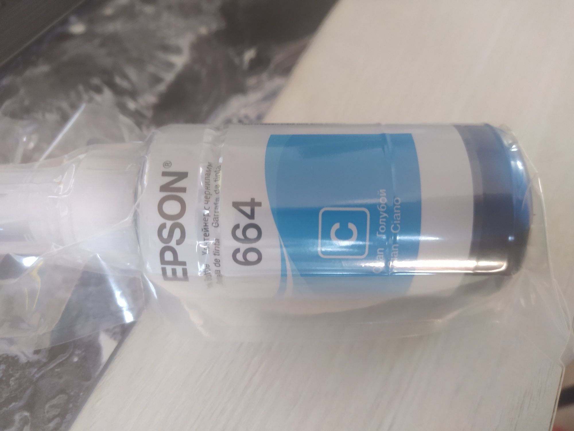 EPSON 664 оригинал