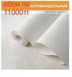 продам обои рулон