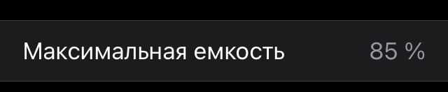IPhone SE 2 Б/у качества