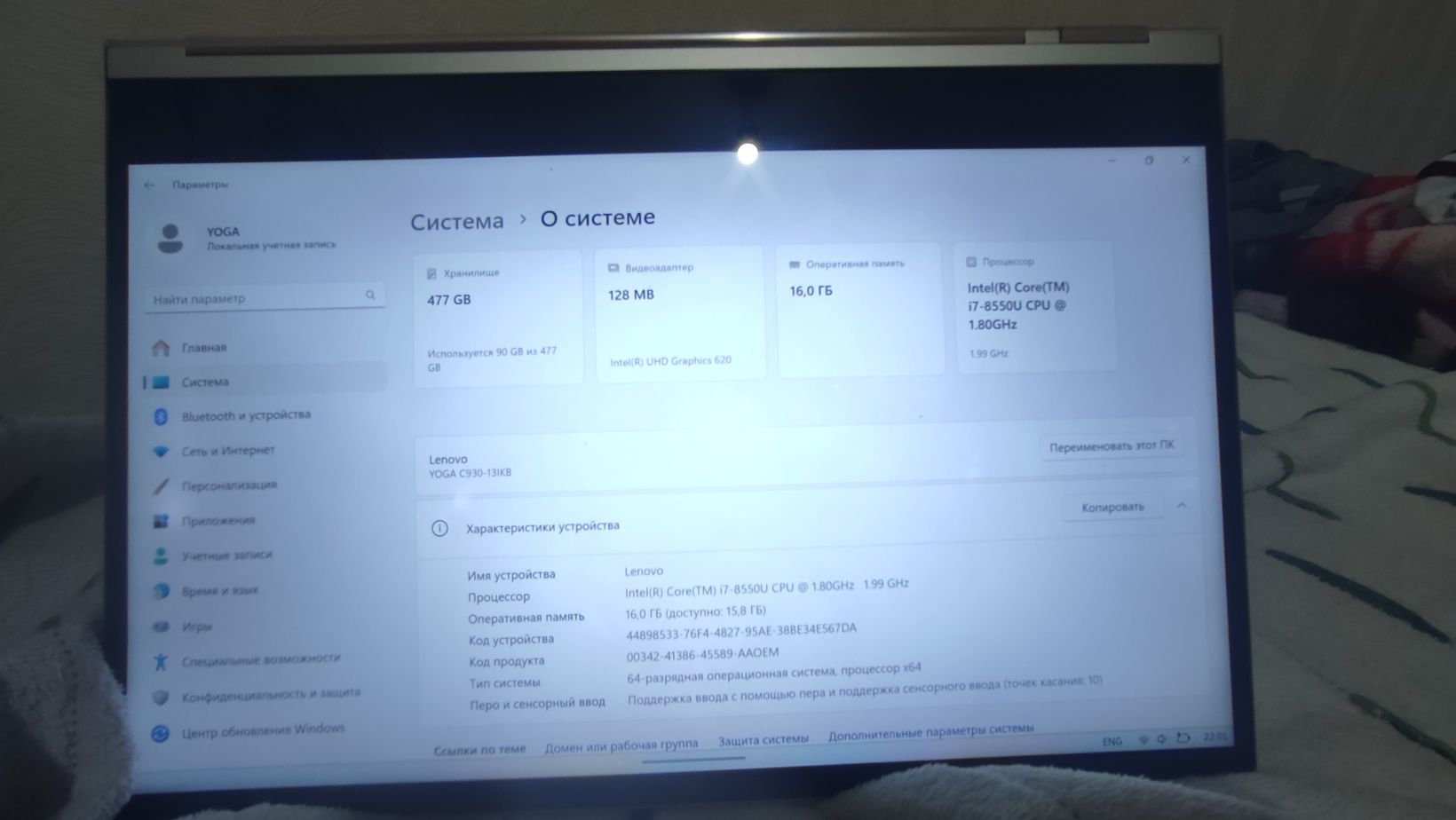 Ноутбук Lenovo Yoga C930-13IKB
Процессор : Intel Core i7
