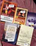 Книги қазақша орысша төмен бағада