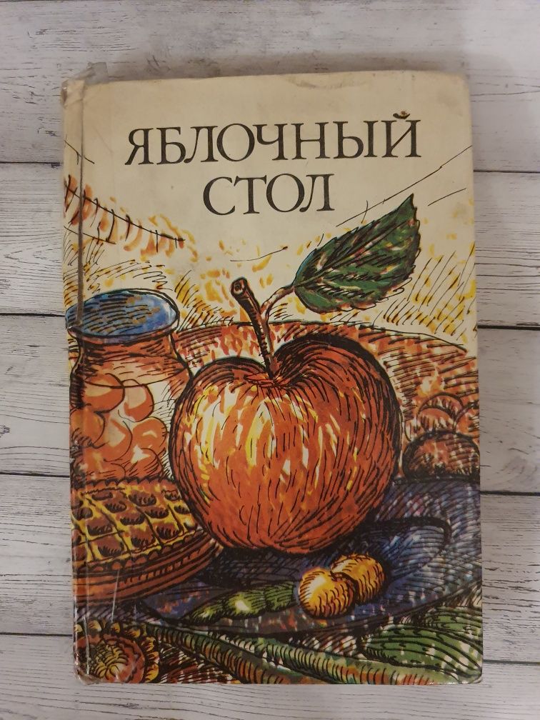 Книги продам  разной тематики