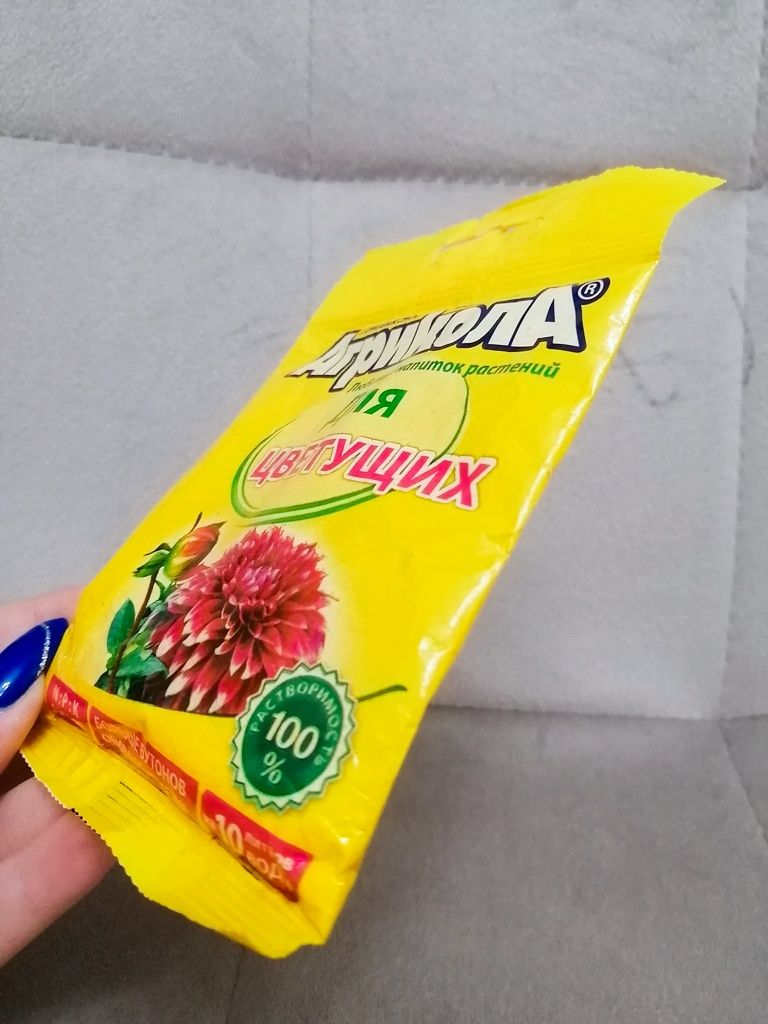Агрикола для цветущих растений (пакет 25 гр)