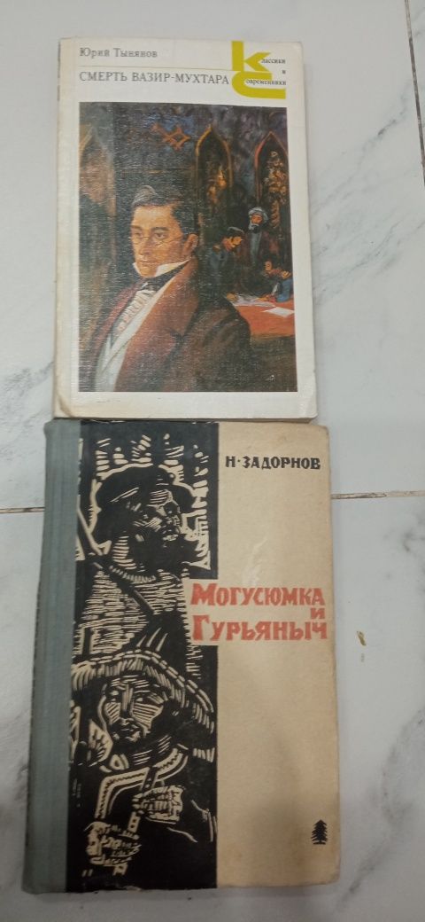 Книги  шитье и крой , вязание магнум
