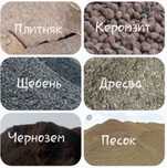 Песок крупный песок мелки отсеф щебень глина в мешках