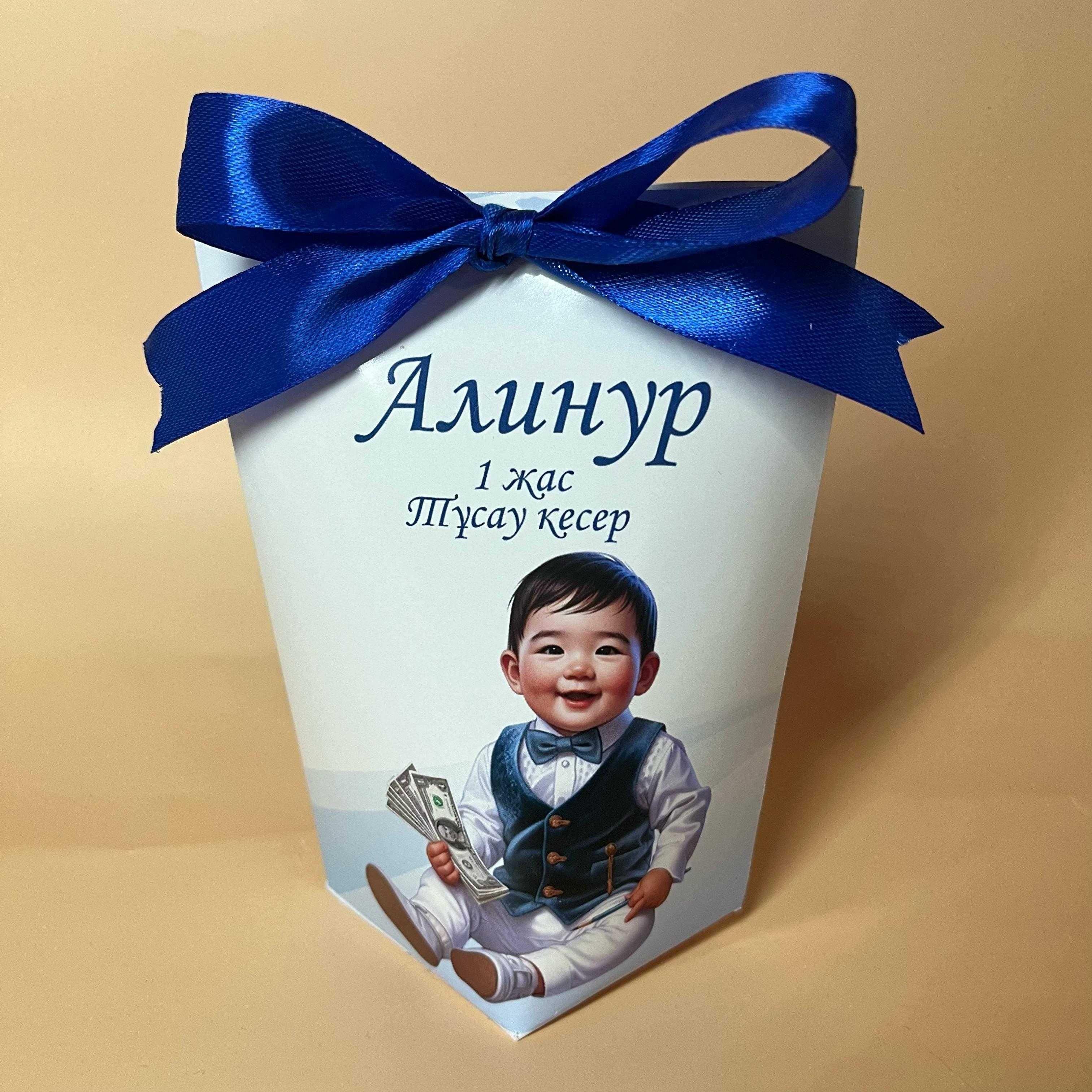 Бонбоньерки, тойбастар для любого праздника