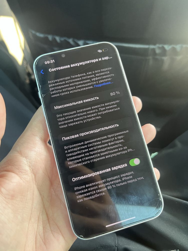 Iphone 13 128 gb с гарантией